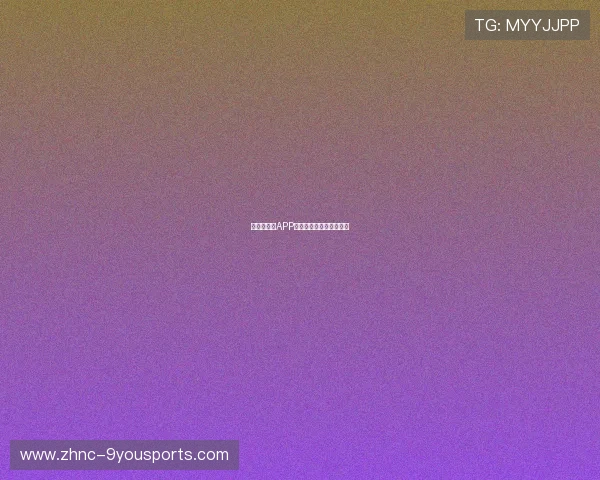 自行车骑行APP增加组队导航与掉队提醒