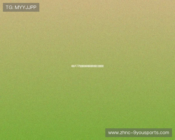 网球ATP大师赛：种子选手集体低迷 爆冷不断